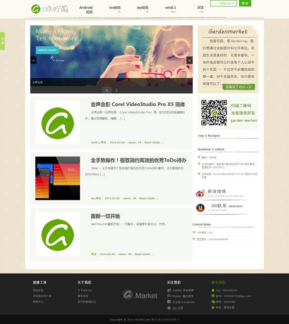 55125中国彩吧论坛手机版 开启“新百场”演出 北京人艺《玩家》再登台